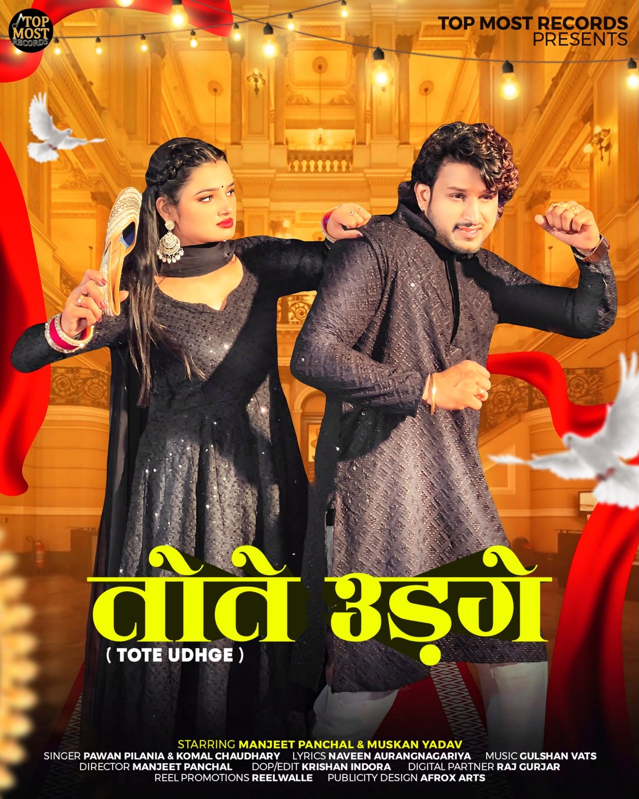 Hit Song 06